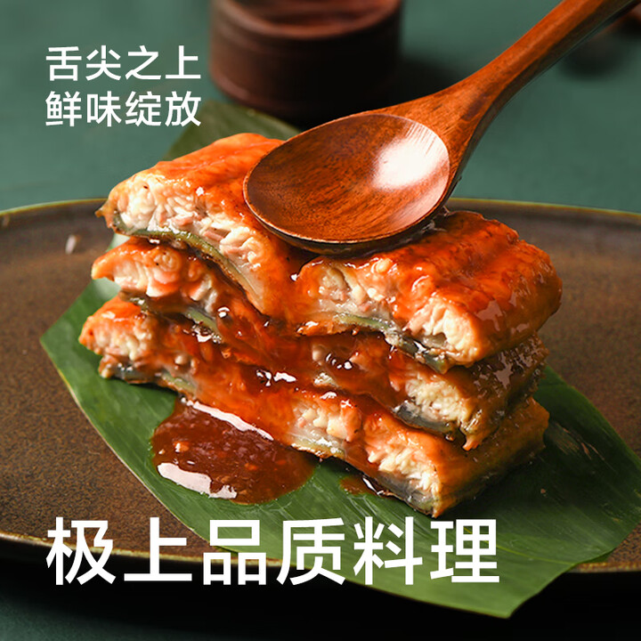 顶顶鳗 日式蒲烧鳗鱼 400g（2整条装）*3件 双重优惠折后￥56.7