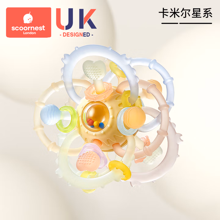 科巢曼哈顿手抓球婴儿益智早教宝宝玩具3到6个月抓握磨牙牙胶0-1岁 推荐【2025升级款】卡米尔星系