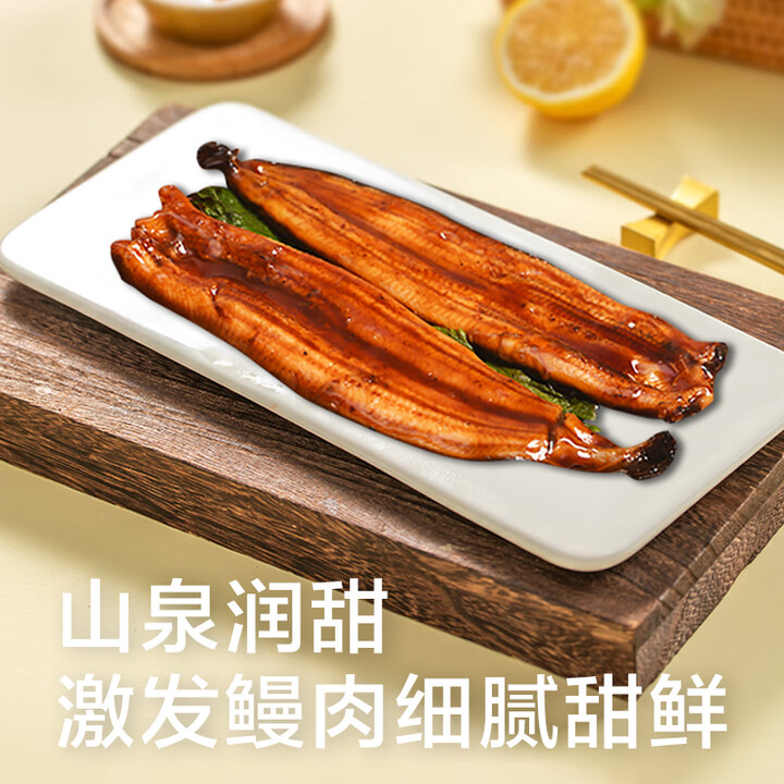 顶顶鳗 日式蒲烧鳗鱼 400g(2整条装)*3件 双重优惠折后¥56.7