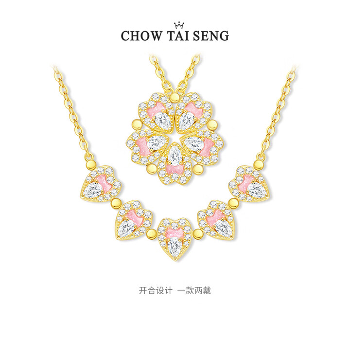 周大生 桃花爱心 S925银项链 多重优惠折后¥149包邮