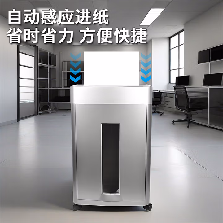 优玛仕 （U-MACH） 碎纸机多功能办公商用文件光盘粉碎机双入口U-X90