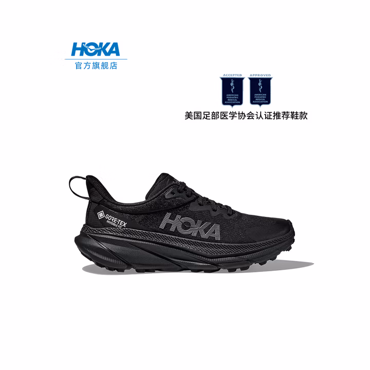 Hoka One One Challenger 7 GTX 挑战者7 户外GTX防水徒步鞋 1134501 Plus会员折后￥705 男、女款多色可选