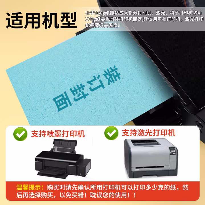 天章（TANGO）230gA4凹凸皮纹纸/压纹纸/封面纸/云彩纸/封皮纸 彩色卡