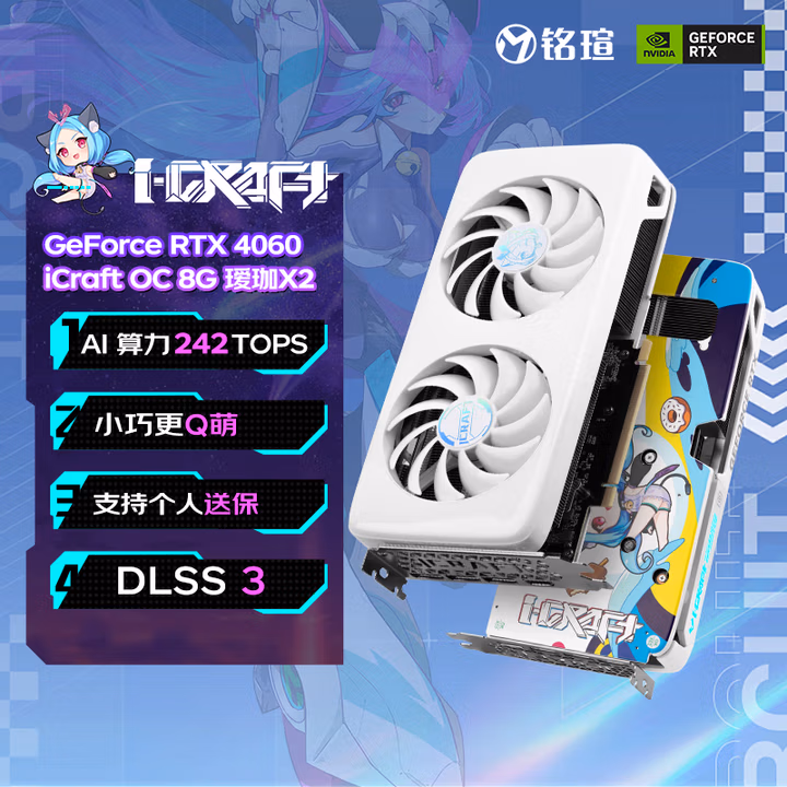 商品图片