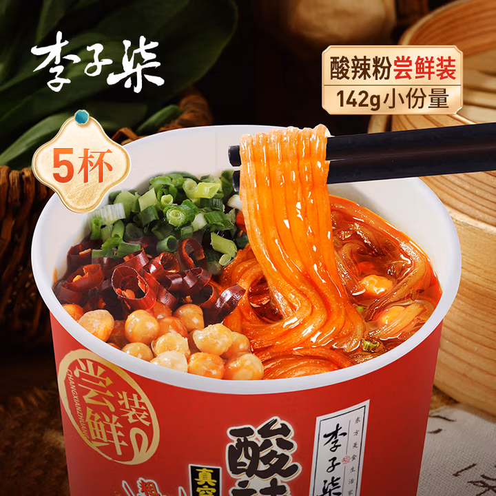 李子柒 酸辣粉 桶装免煮冲泡红薯湿粉方便速食四川粉丝米线 薯你弹酸辣粉142g*5桶 方便速食