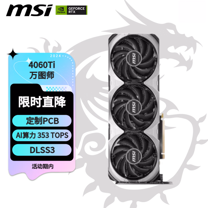 商品图片