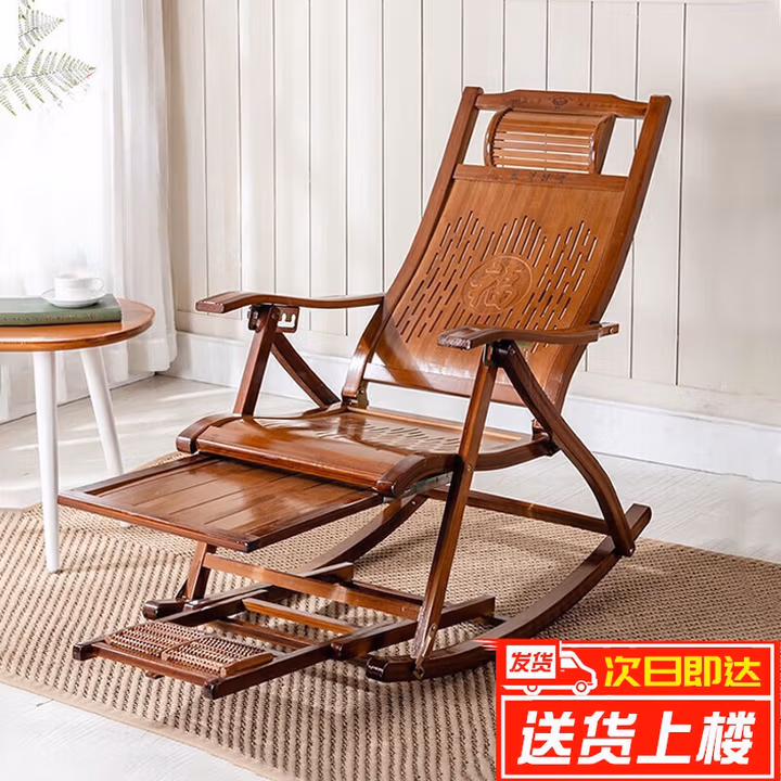 费林斯曼 摇摇椅竹摇椅躺椅老人摇摇椅藤椅成人摇椅阳台午休椅折叠午睡椅 【加长加宽】养生福字摇椅 天然楠竹