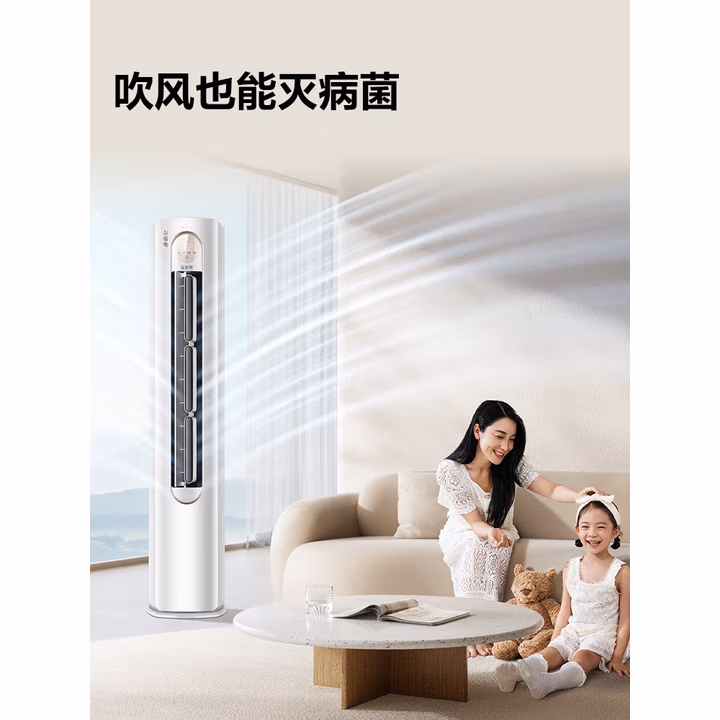 海信（Hisense）空调 3匹 易省电SE 小苹果 AI省电 大双排 新一级  立式空调 柜机KFR-72LW/A200-X1