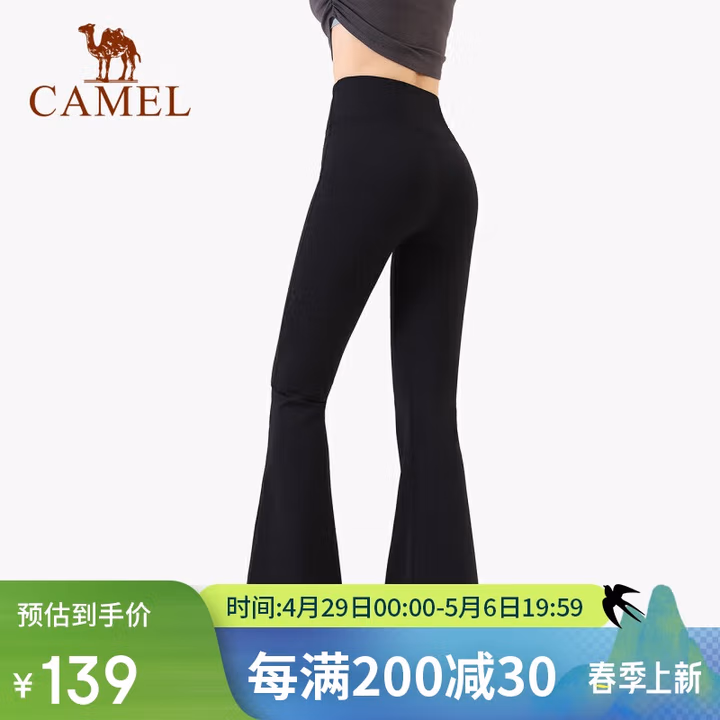 骆驼（CAMEL）女装黑色喇叭裤春季新款弹力高腰显瘦直筒运动瑜伽休闲裤