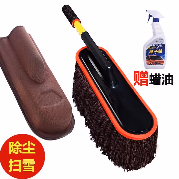 棉擦车拖把伸缩蜡拖汽车掸子除尘洗车拖把刷车刷子扫灰汽车用品