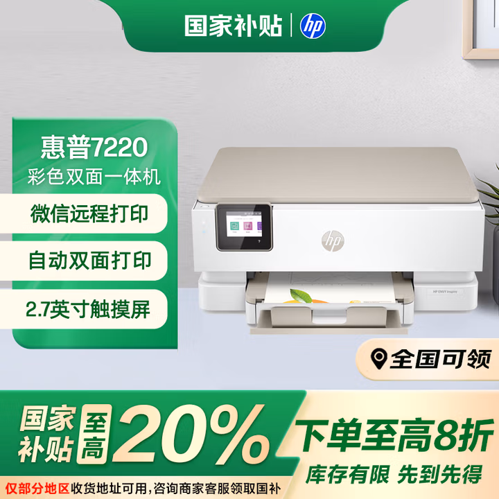 商品图片