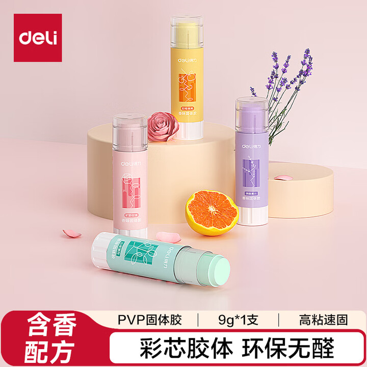 得力（deli）9g芳香型PVP固体胶水 高粘香味儿童胶棒 无甲醛配方高颜值学生文具 颜色随机单支装 JT114