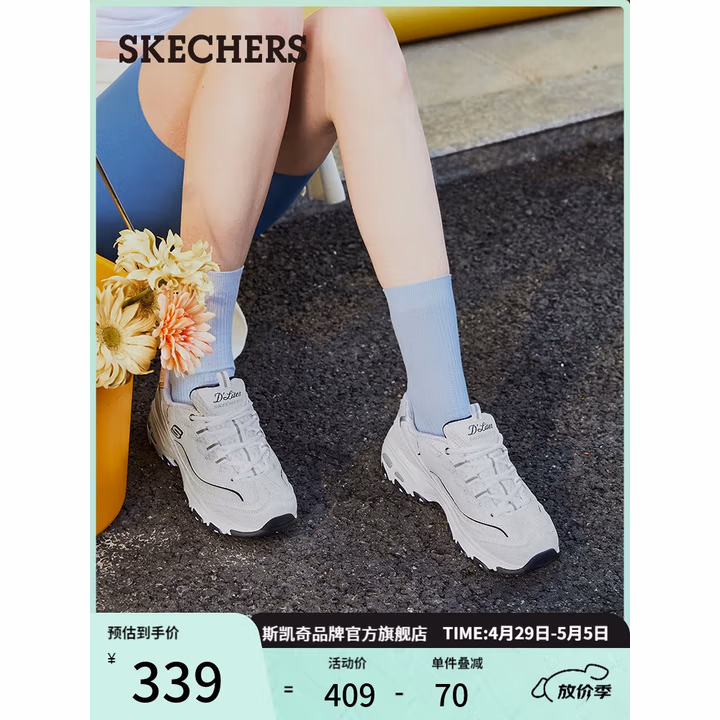 斯凯奇（Skechers）小白熊女鞋夏季厚底增高老爹鞋百搭熊猫鞋休闲运动小白鞋99999863