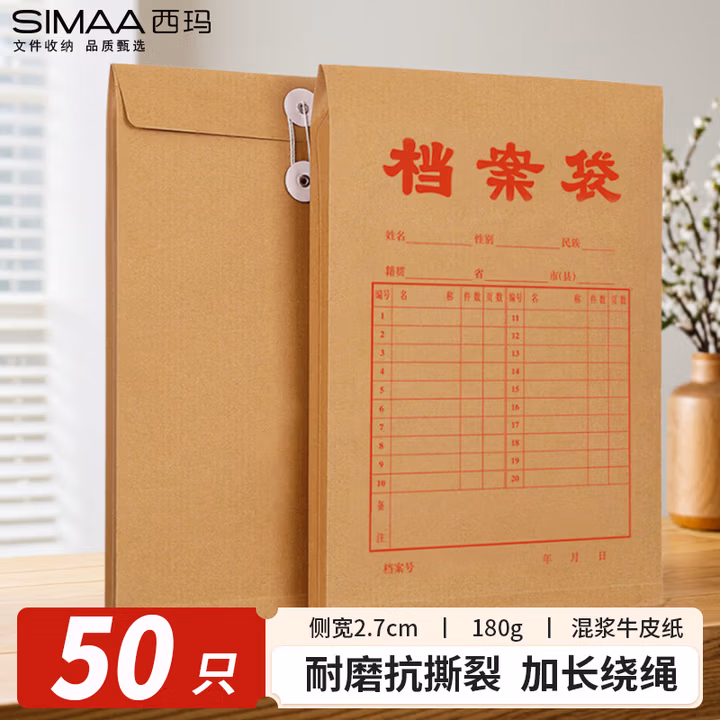 商品图片