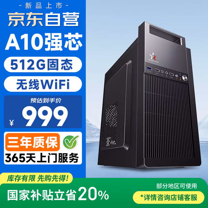 商品图片