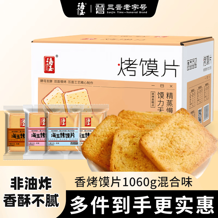 商品图片