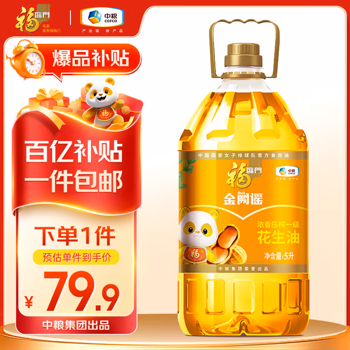 商品图片