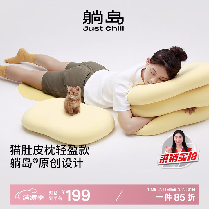 商品图片