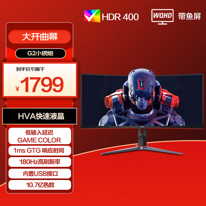商品图片