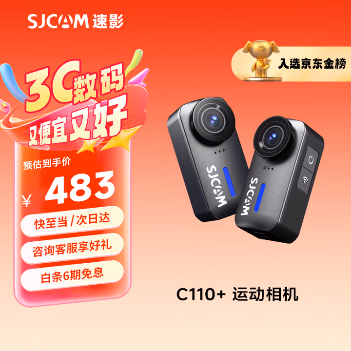 商品图片
