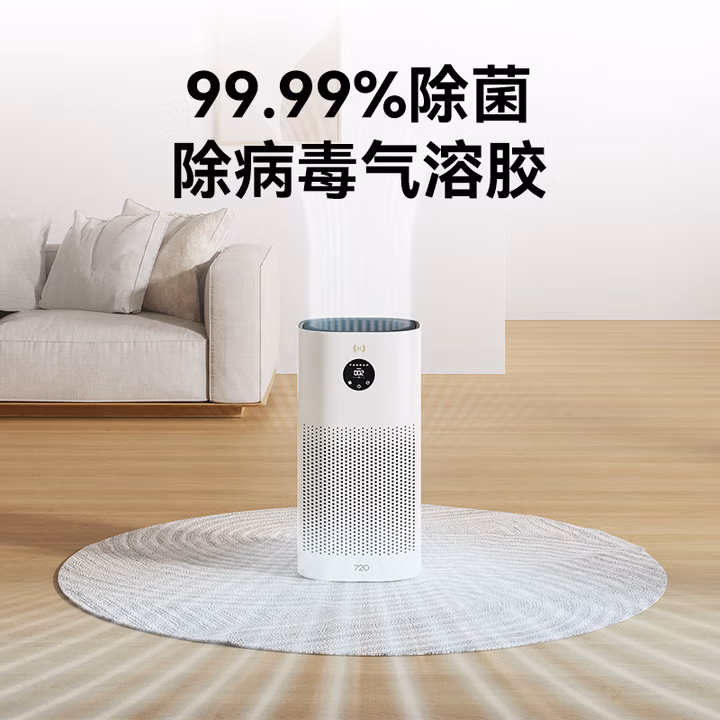 华为智选720智能空气净化加湿一体机 无雾加湿器空气净化器卧室静音家用婴儿120