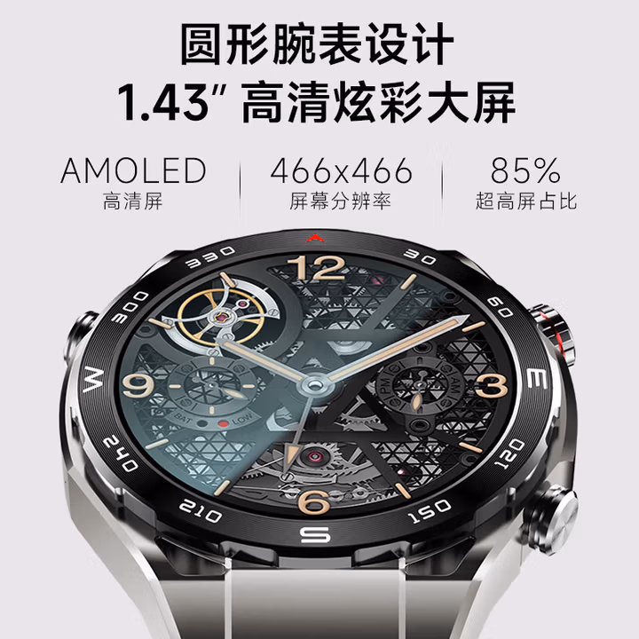 智能电话手表儿童4G卡通用青少年初高中生全网通移动电信版可插卡