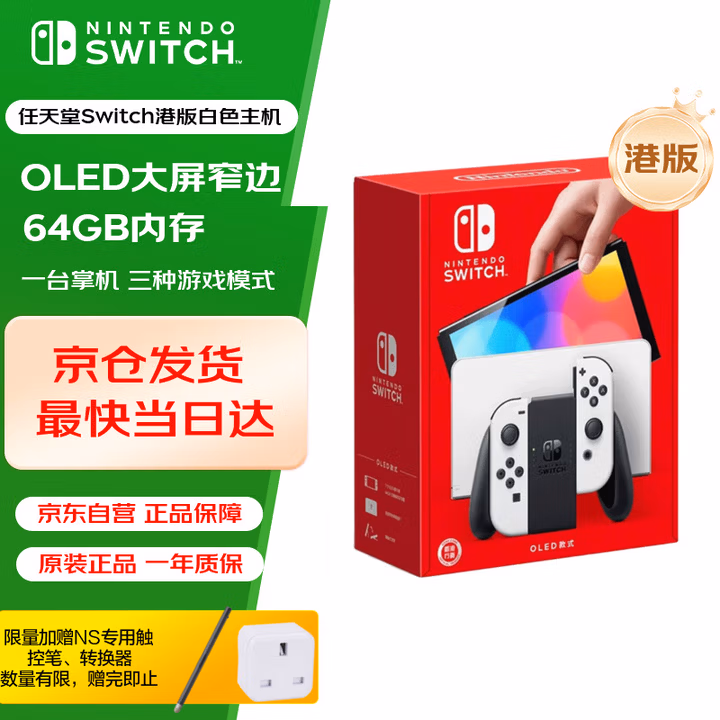 商品图片