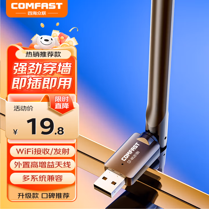 商品图片