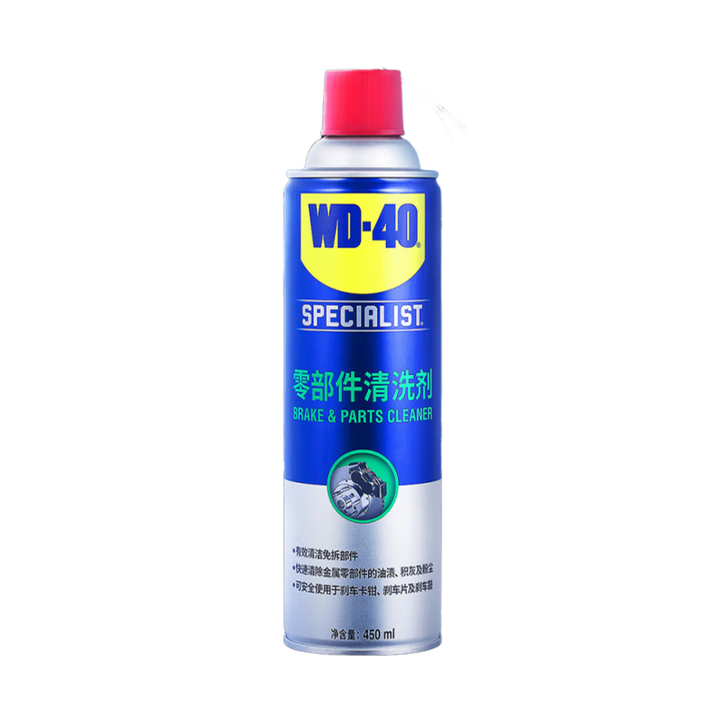 WD-40 专效型加强型零部件清洗剂 450ml