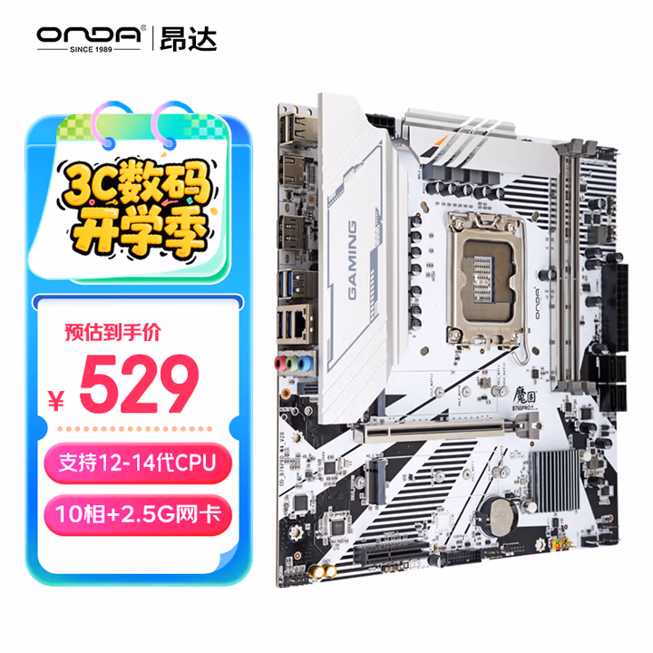 商品图片