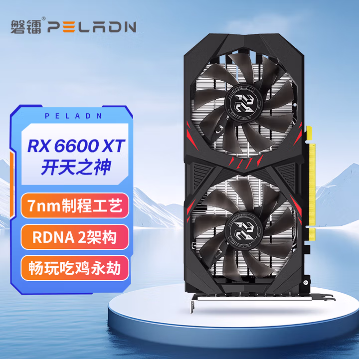 磐镭开天之神 RX6600XT 8GB GDDR6 台式机游戏办公设计4K高清电脑独立显卡