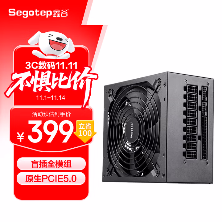 鑫谷（segotep）额定850W 全模950电源（盲插全模组/原生PCIE5.0/双CPU供电/宽幅电脑台式主机箱电源）