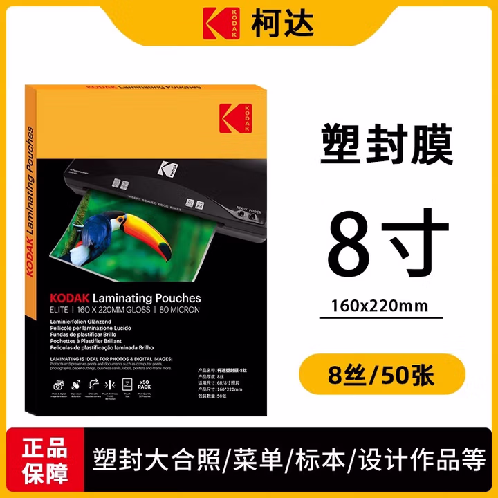 商品图片