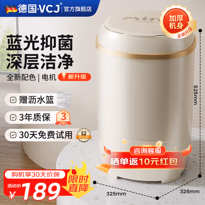 VCJ家用小型迷你洗半自动衣母婴家用机蓝光抑菌XP10-45KG-yellow
