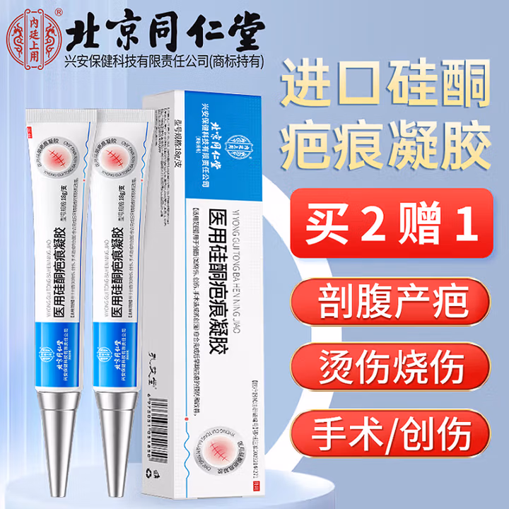 商品图片