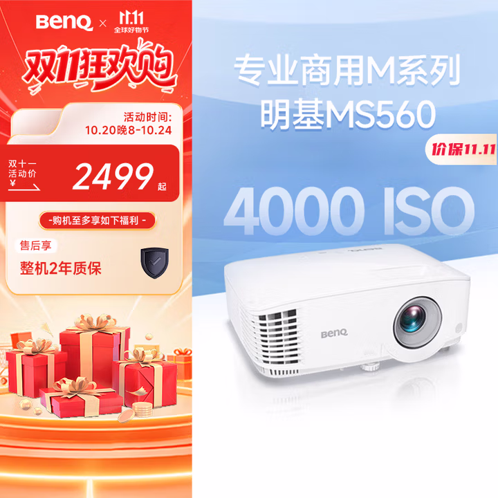 商品图片