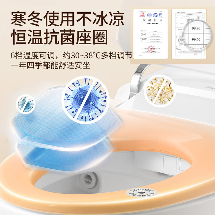 Panasonic 松下 MAX7 X7c30泡沫盾 CH2J531WSC30 电动智能马桶 国补折后￥2174.48