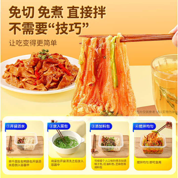 三只松鼠 围裙阿姨 椒麻三脆 1kg 双重优惠折后￥32.9包邮