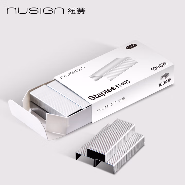 纽赛（NUSIGN）订书钉不易生锈 办公用品 12#订书机订书针24/6 1000枚/盒 NS090-2