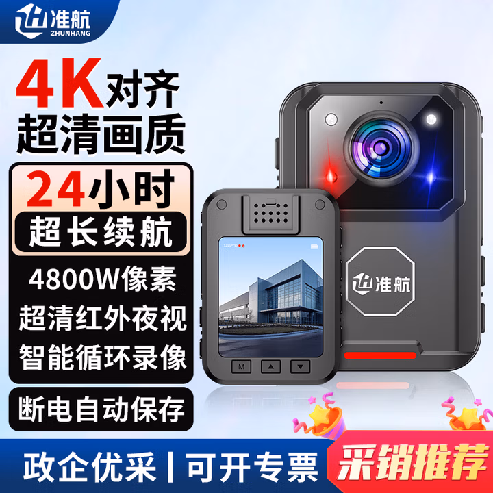 商品图片