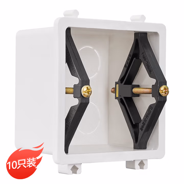 家用通用86型开关暗盒底盒修复器插座接线盒修补器线盒修复撑杆10只装