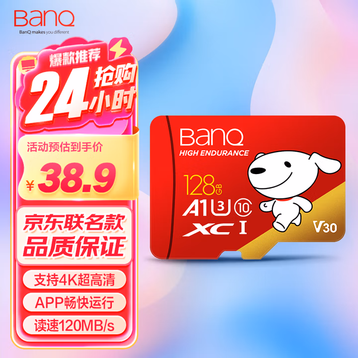 商品图片