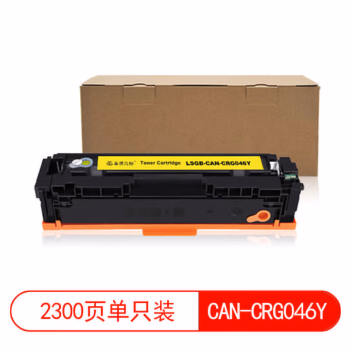 莱盛光标 LSGB-CAN-CRG046Y 粉盒硒鼓