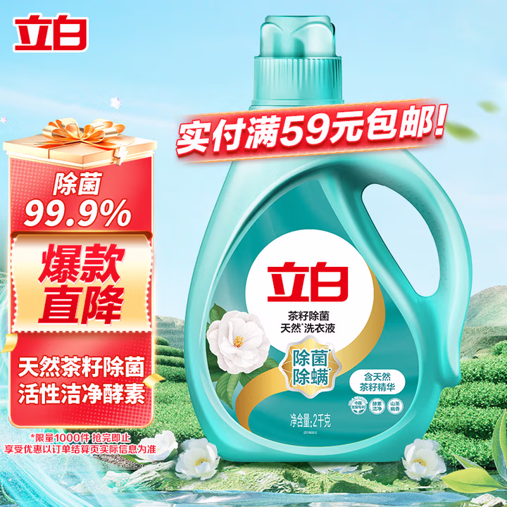 商品图片