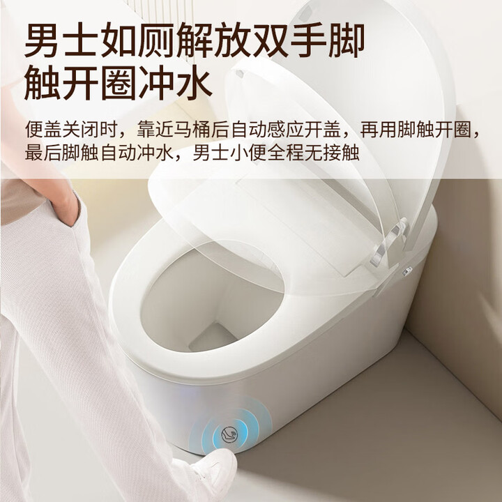 Panasonic 松下 MAX7 X7c30泡沫盾 CH2J531WSC30 电动智能马桶 国补折后￥2174.48