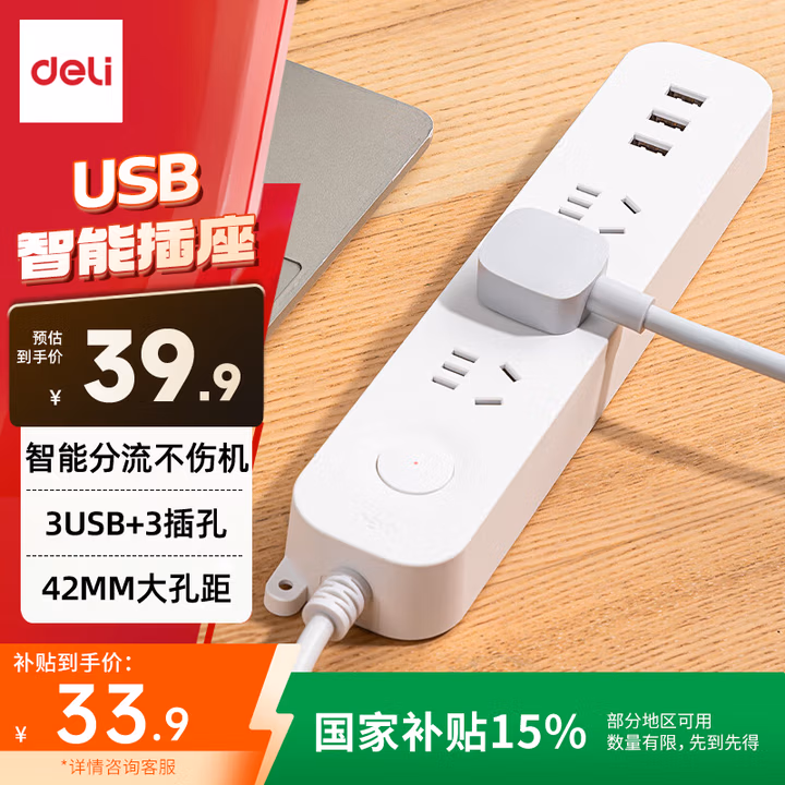商品图片