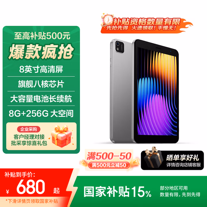 商品图片