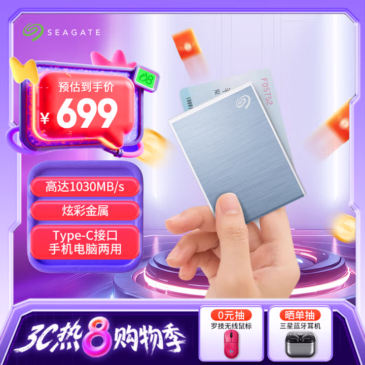 商品图片