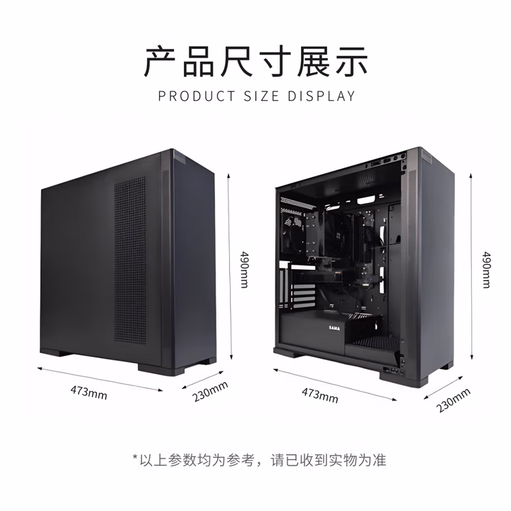 Gaming Mouse