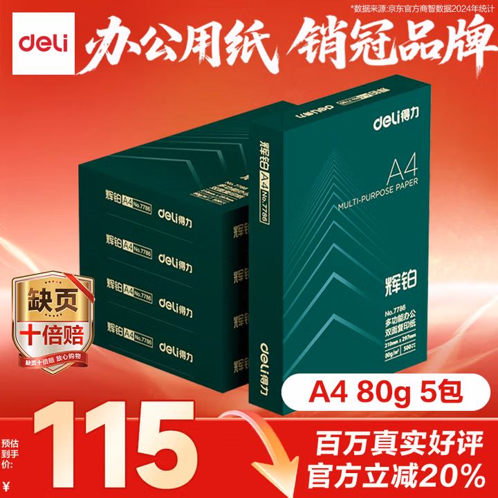 商品图片